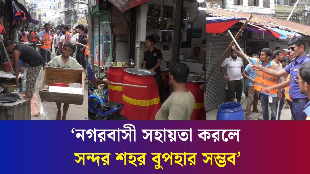 বগুড়ায় প্রতিদিনই অভিযান হচ্ছে কিন্তু সুফল পাচ্ছি না : সালেকুজ্জামান সালেক